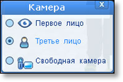 interfejs:down_menu_cam.png