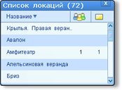 interfejs:down_menu_locations.png