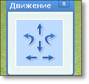 interfejs:down_menu_move.png