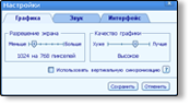 interfejs:down_menu_settings.png
