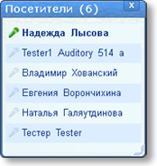 interfejs:down_menu_users.png