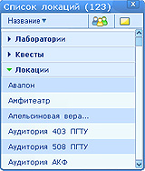 interfejs:iface17.jpg