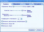 interfejs:iface24.jpg