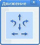 interfejs:iface26.jpg
