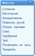 interfejs:iface27.png