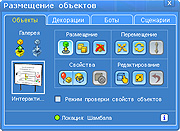 interfejs:iface35.jpg