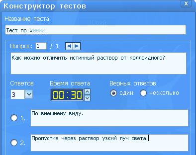 interfejs:iface40.jpg