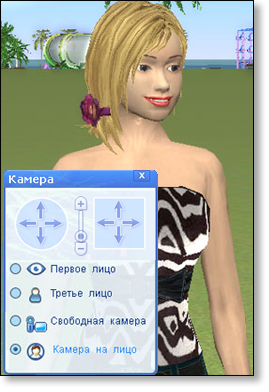 navigacija_po_miru:18.png