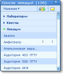 navigacija_po_miru:21.png