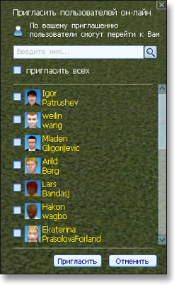 navigacija_po_miru:33.png