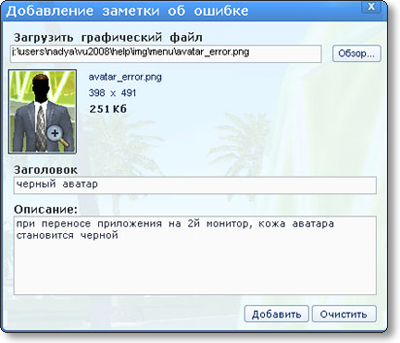 zametki:16.png
