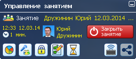 zanjatija:class.png