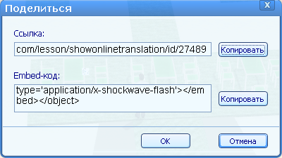zanjatija:share.png
