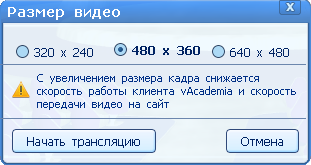 zanjatija:size.png