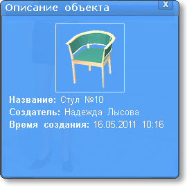 zanjatija:z116.png