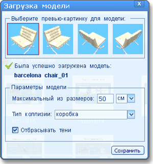 zanjatija:z121.png