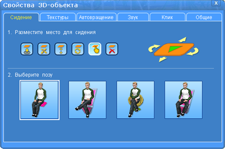 zanjatija:z125.png