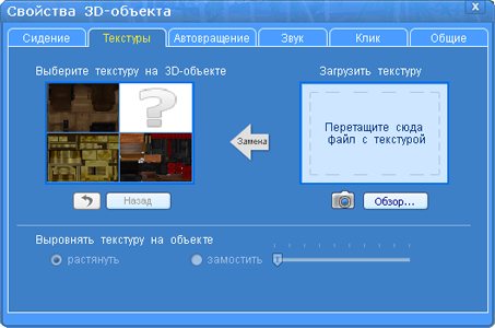 zanjatija:z128.png