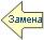 zanjatija:z130.jpg