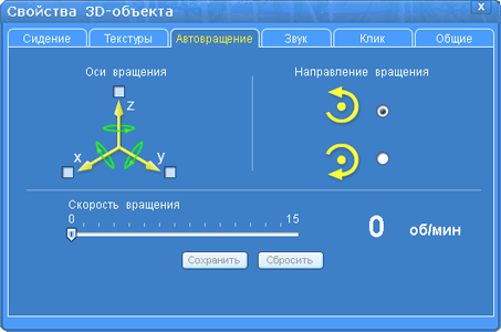 zanjatija:z131.png