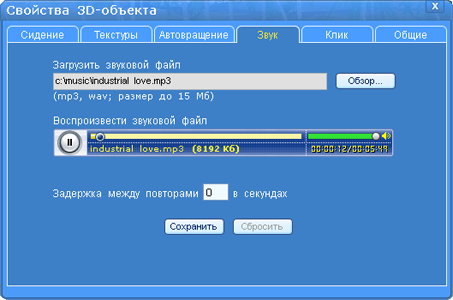 zanjatija:z132.png