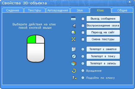 zanjatija:z134.png
