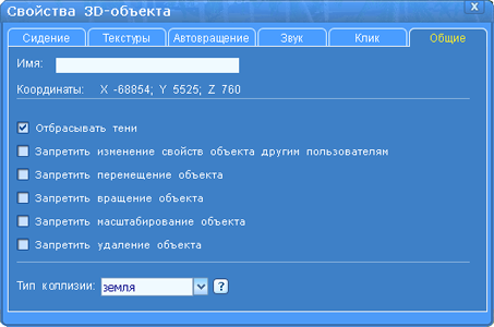 zanjatija:z135.png