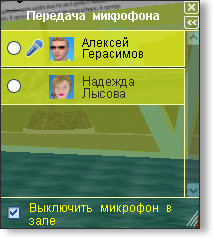 zanjatija:z147.png