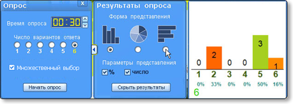 zanjatija:z156.png