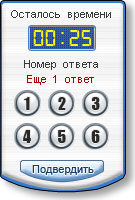zanjatija:z157.png