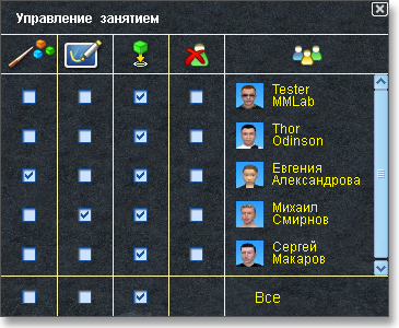 zanjatija:z161.png