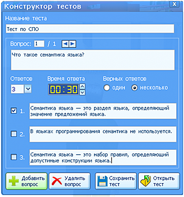 zanjatija:z167.png
