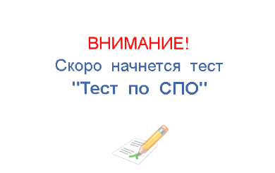 zanjatija:z168.png