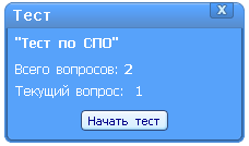 zanjatija:z169.png