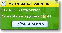 zanjatija:z176.jpg