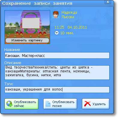 zanjatija:z185.png