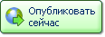 zanjatija:z186.png