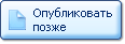 zanjatija:z187.png