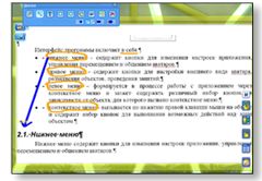 zanjatija:z19.png