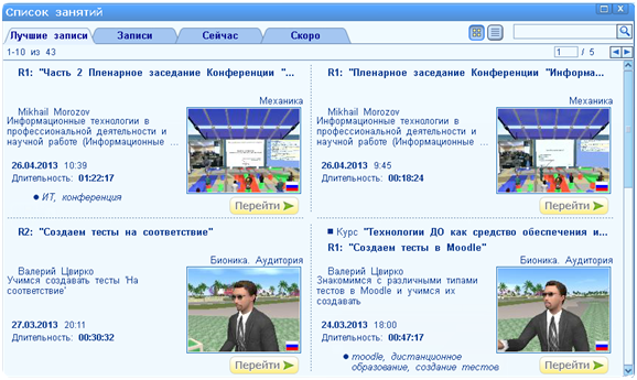 zanjatija:z191.png