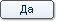 zanjatija:z202.png