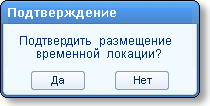 zanjatija:z203.png