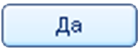 zanjatija:z210.png