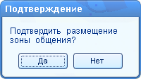 zanjatija:z211.png