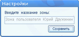 zanjatija:z213.png