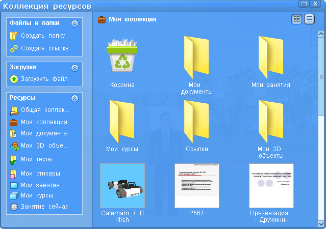 zanjatija:z216.png