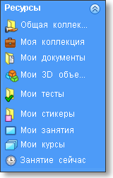 zanjatija:z219.png