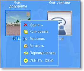 zanjatija:z223.png