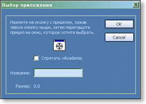 zanjatija:z63.png