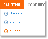 zanjatija:z7.png
